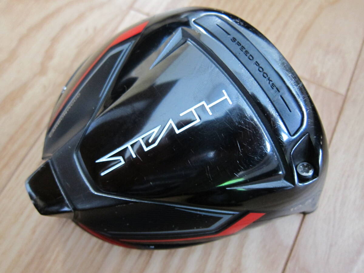 テーラメイド　ステルスHD10.5°藤倉speederNXブルーSRシャフト STEALTH ステルス 10.5度 SPEEDER NX BLUE 60 S スポーツ別 ゴルフ