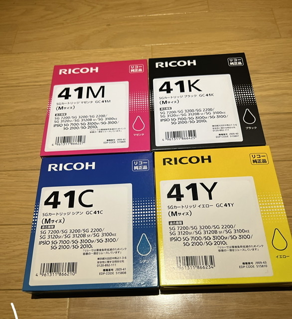 RICOH　リコー 純正　インクカートリッジ GC41 Mサイズ　4色セット