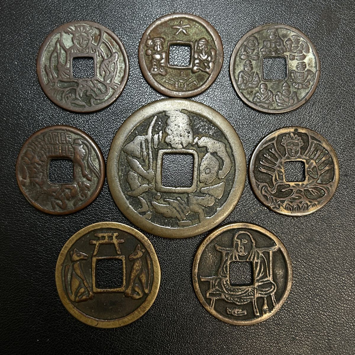 ◇ 絵銭 福銭 8点おまとめ ◇ 画像多数 駒曳 馬 文殊菩薩 和同開弥 千