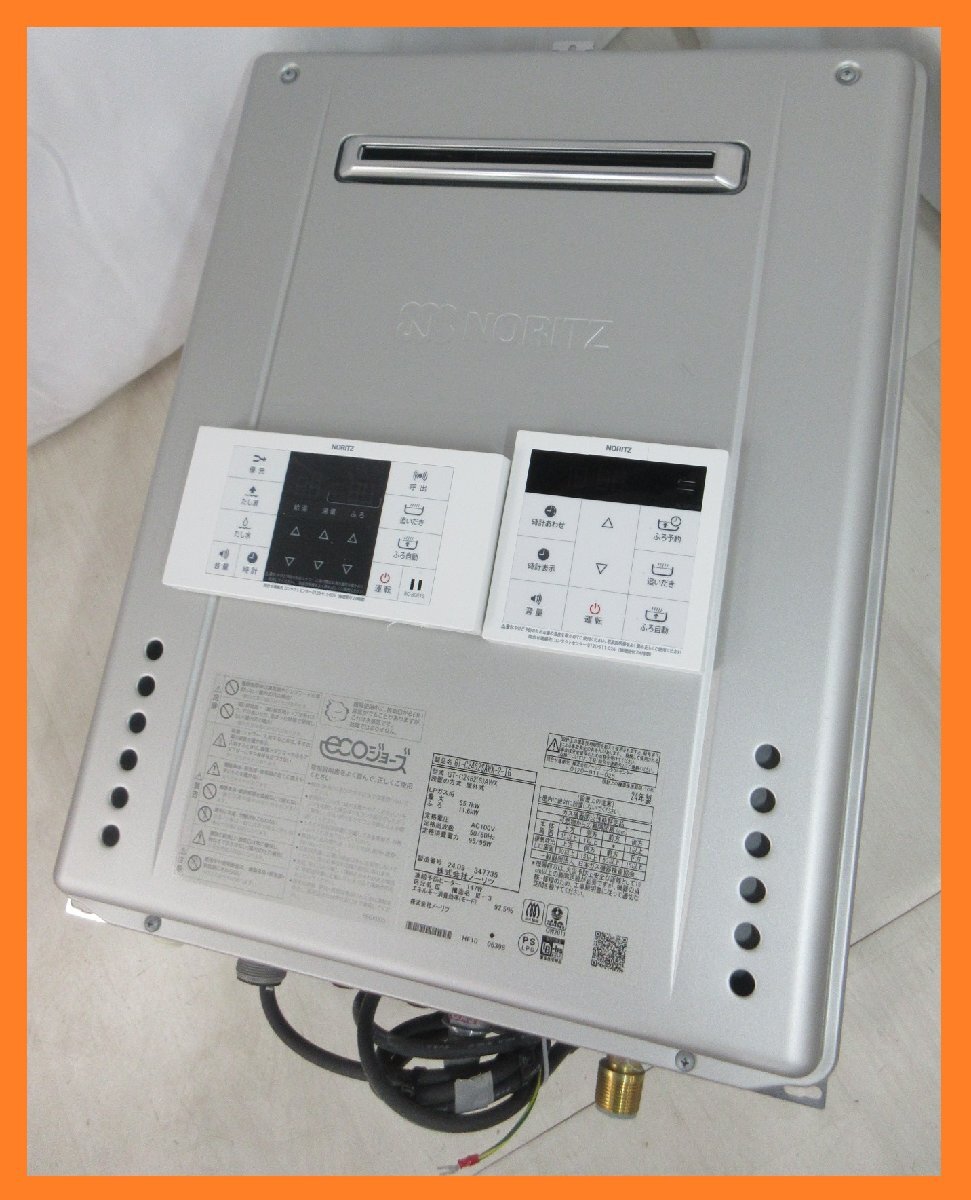 7622 中古美品 リモコン付 24年 ノーリツ エコジョーズ LPG LPガス プロパンガス 給湯器 オート 追い焚き 24号 屋外壁掛 GT-C2462SAWX-2-IG