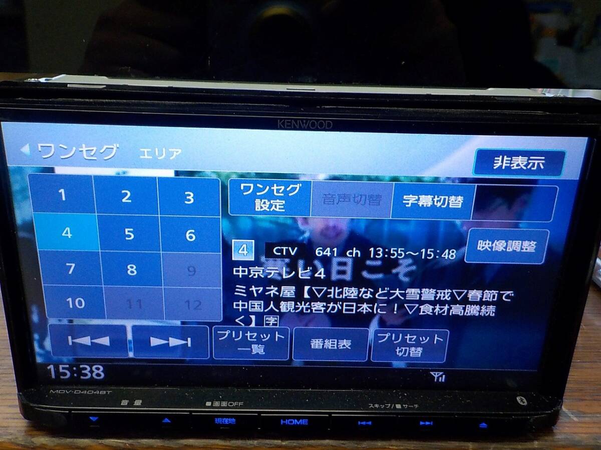 MDV-D404BT KENWOOD ケンウッド ナビ 2024年☆ケンウッド DVD⁄CD録音