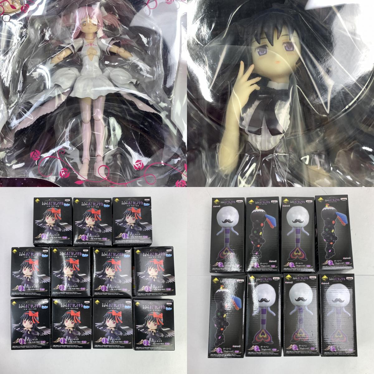 FUZ【中古】魔法少女まどかマギカ フィギュアセット 一番くじ