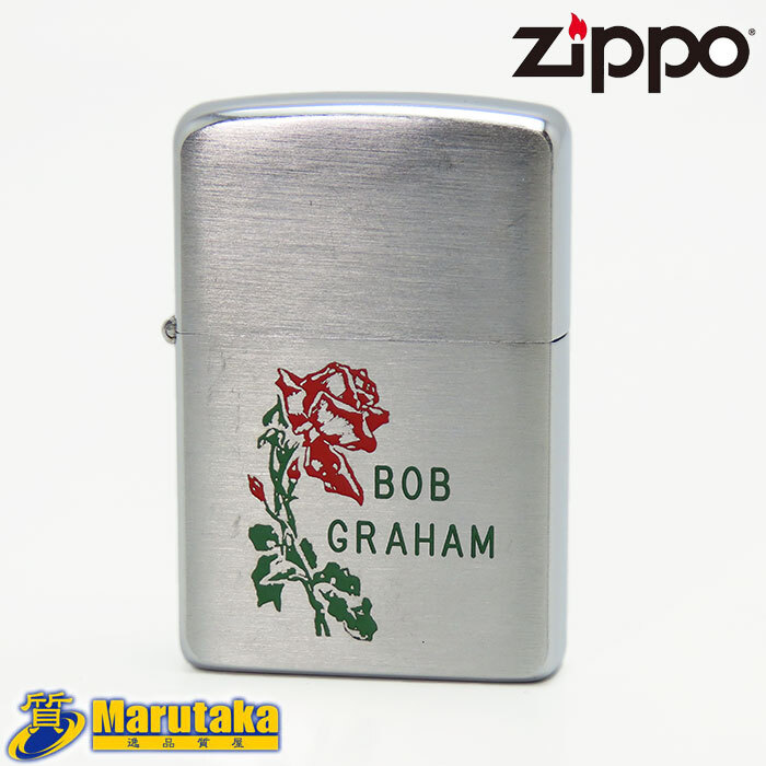 送料無料 ジッポー ZIPPO ライター 1957年 BOB GRAHAM ボブ グラハム 火花確認済み PAT.2517191 ヴィンテージ 逸品質屋 丸高 23k308-10