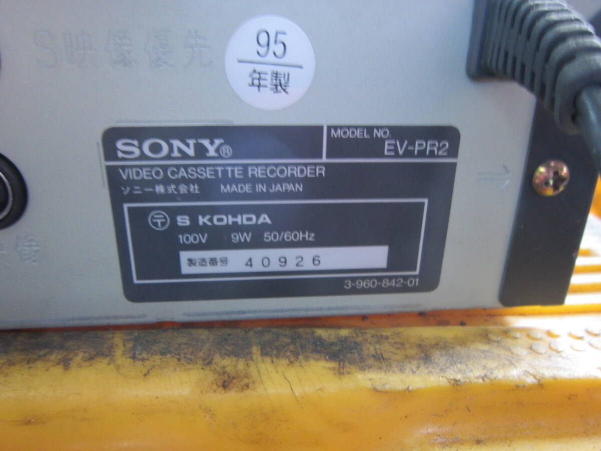103 ソニー EV-PR2 HI8 通電確認済み EV-PR2 ソニー SONY VCR Deck video