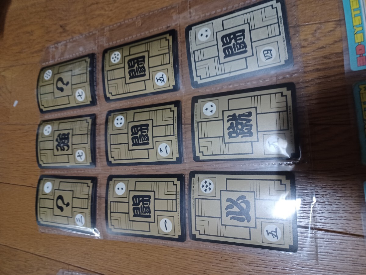 当時物 ドラゴンボール カードダス キラ バンダイ アマダ カードケース 