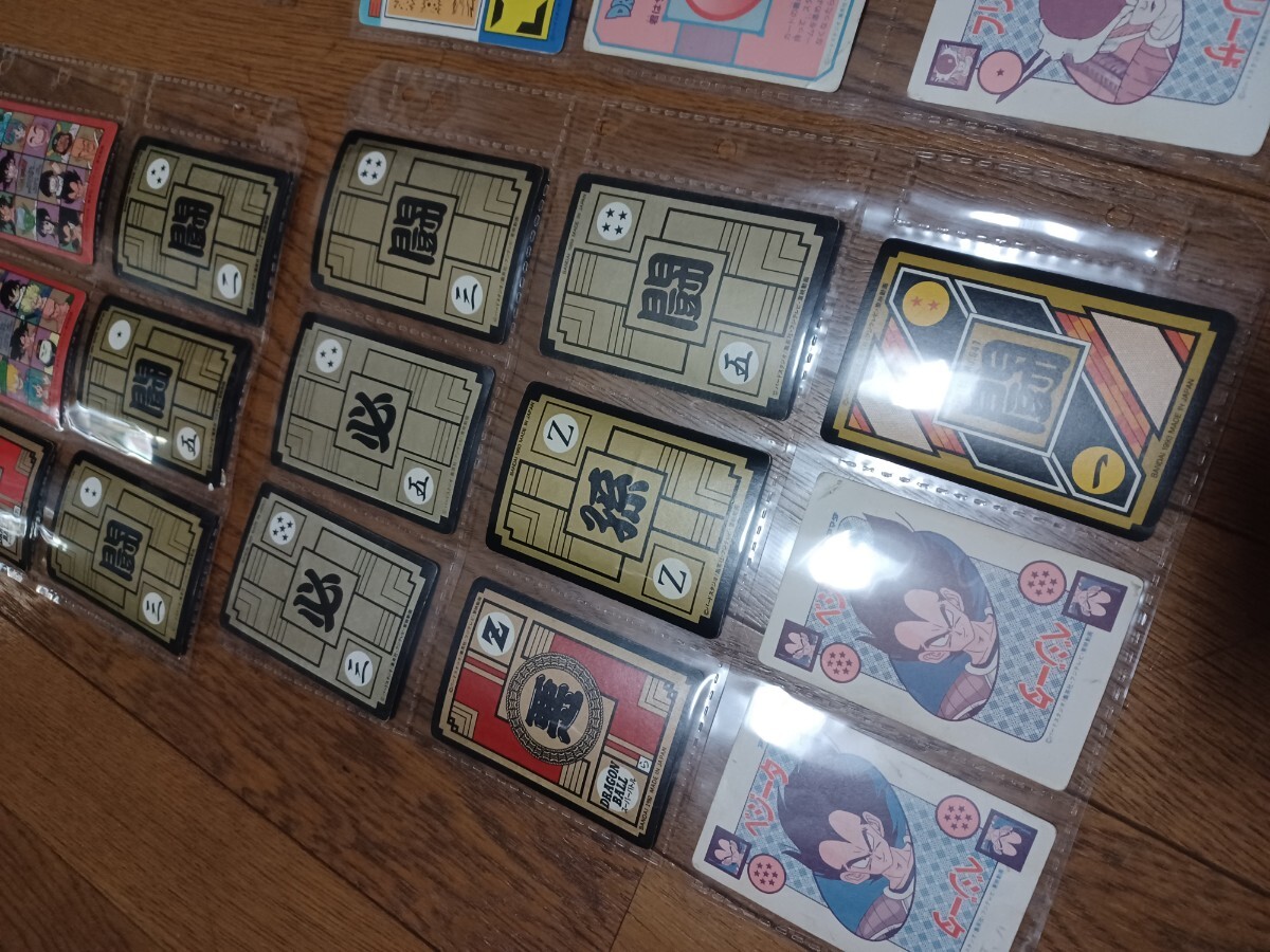 当時物 ドラゴンボール カードダス キラ バンダイ アマダ カードケース