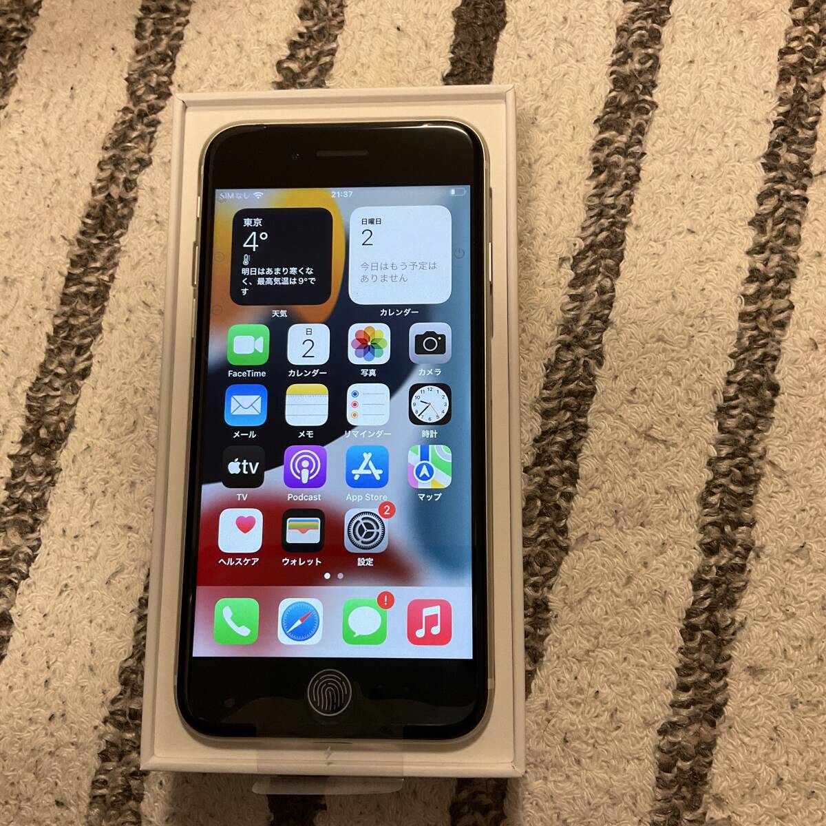 新品未使用】iPhone SE3 64GB スターライト iPhone 64GB スターライト
