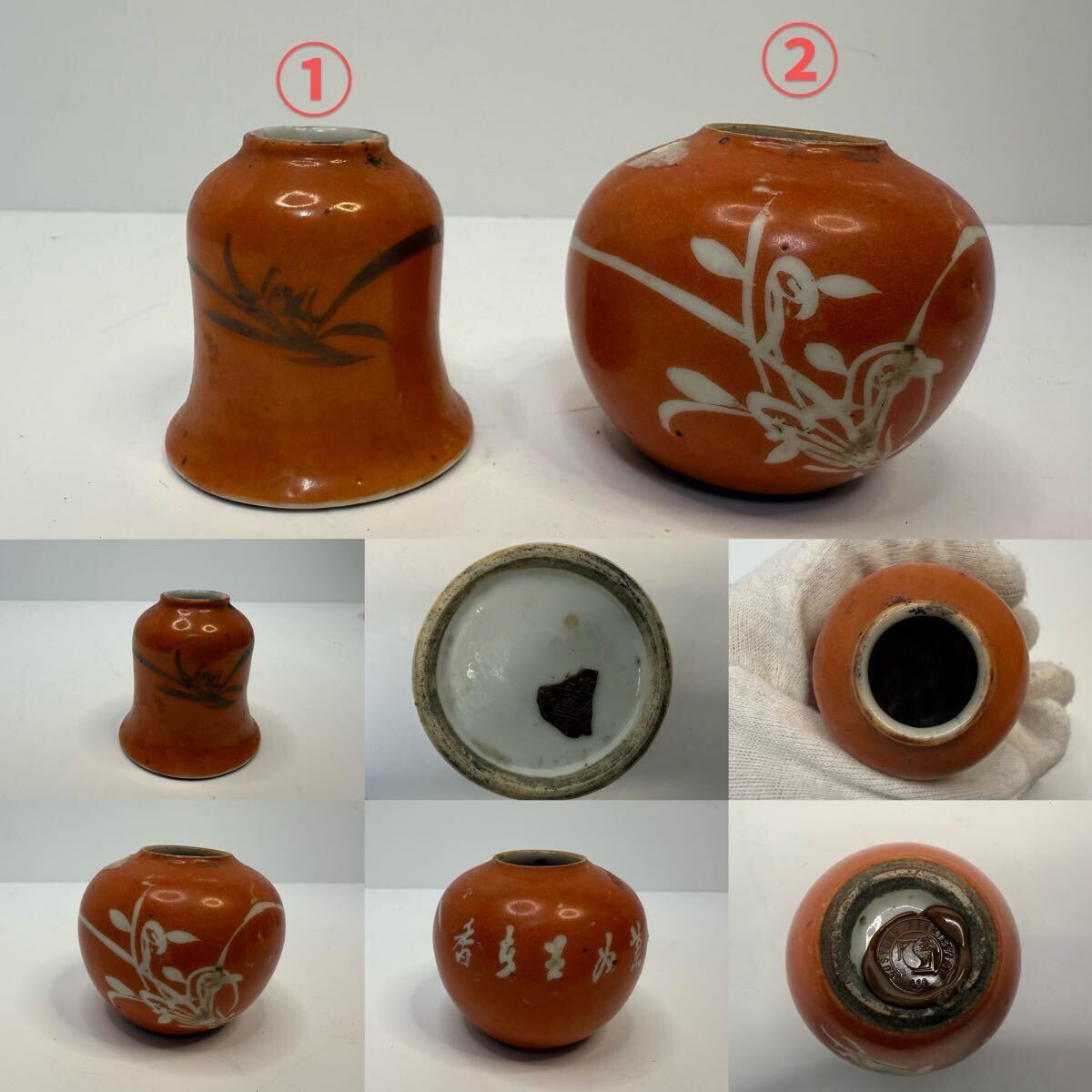 中国古美術 時代物 清朝期 色絵 水盂 蘭図 唐物 骨董品 中国