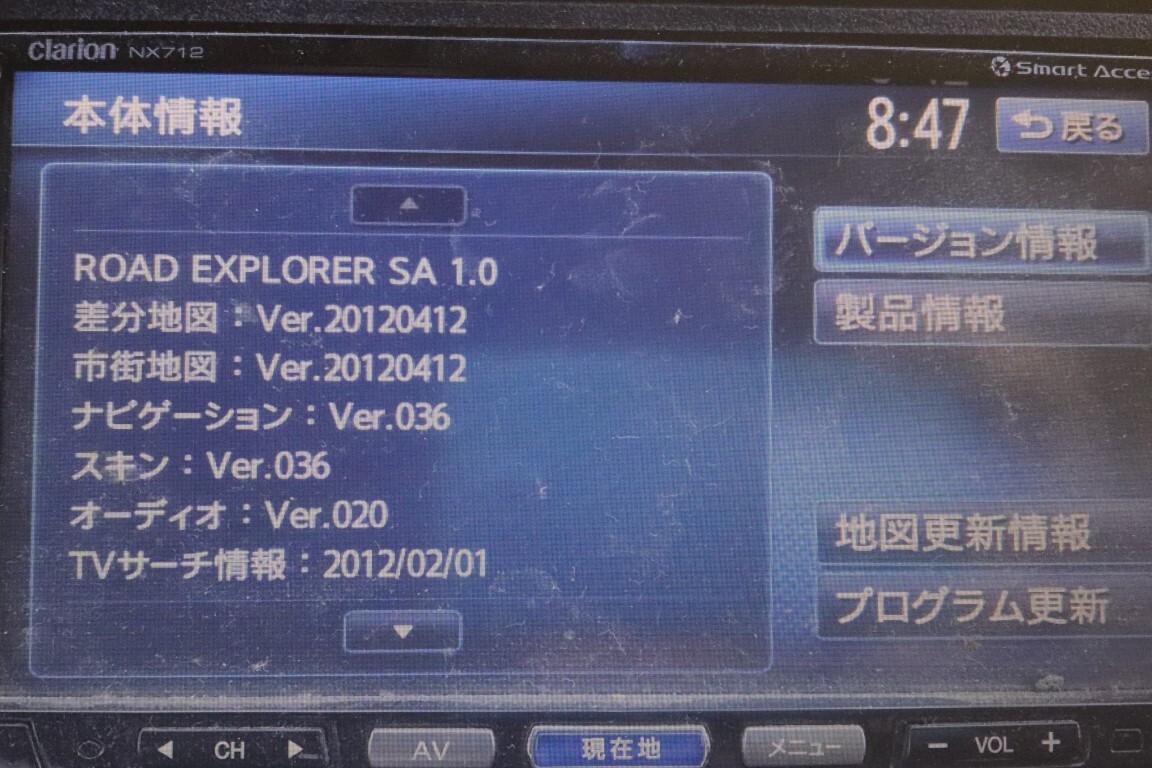 ホンダ ライフ ディーバ 後期 (JC1) 社外 clarion クラリオン 動作保証