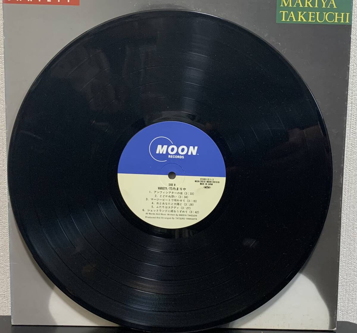 竹内まりや ヴァラエティ Variety オリジナル LP シティポップ 竹内