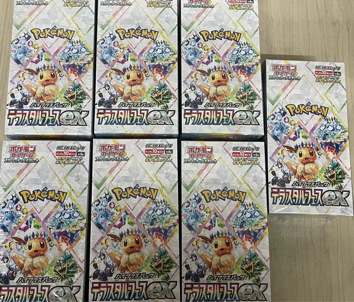 ポケモンカードゲーム テラスタルフェスexシュリンク付き7box ポケカ 