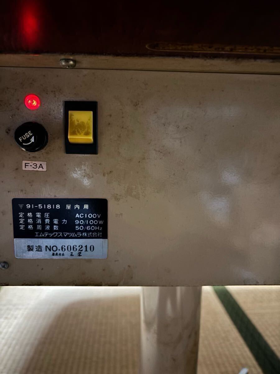 全自動麻雀卓 エムテックスマツムラ JAN-YU 座卓用 ジャンク品【直接