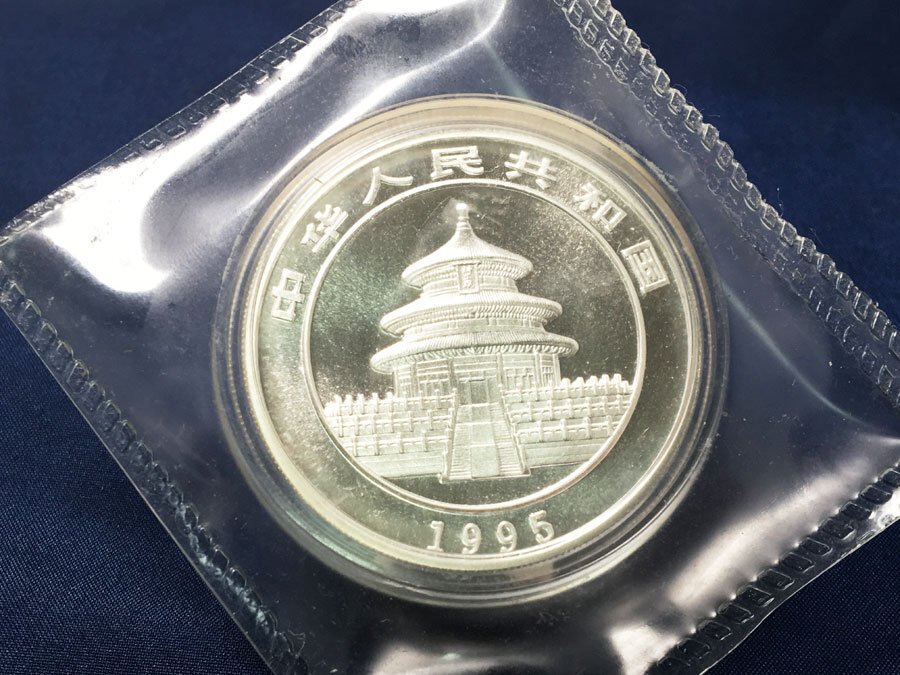 中国 パンダコイン 1995年 10元 銀貨 パンダ銀貨 Ag999 1oz 1オンス