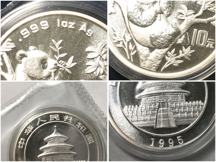 中国 パンダコイン 1995年 10元 銀貨 パンダ銀貨 Ag999 1oz 1オンス