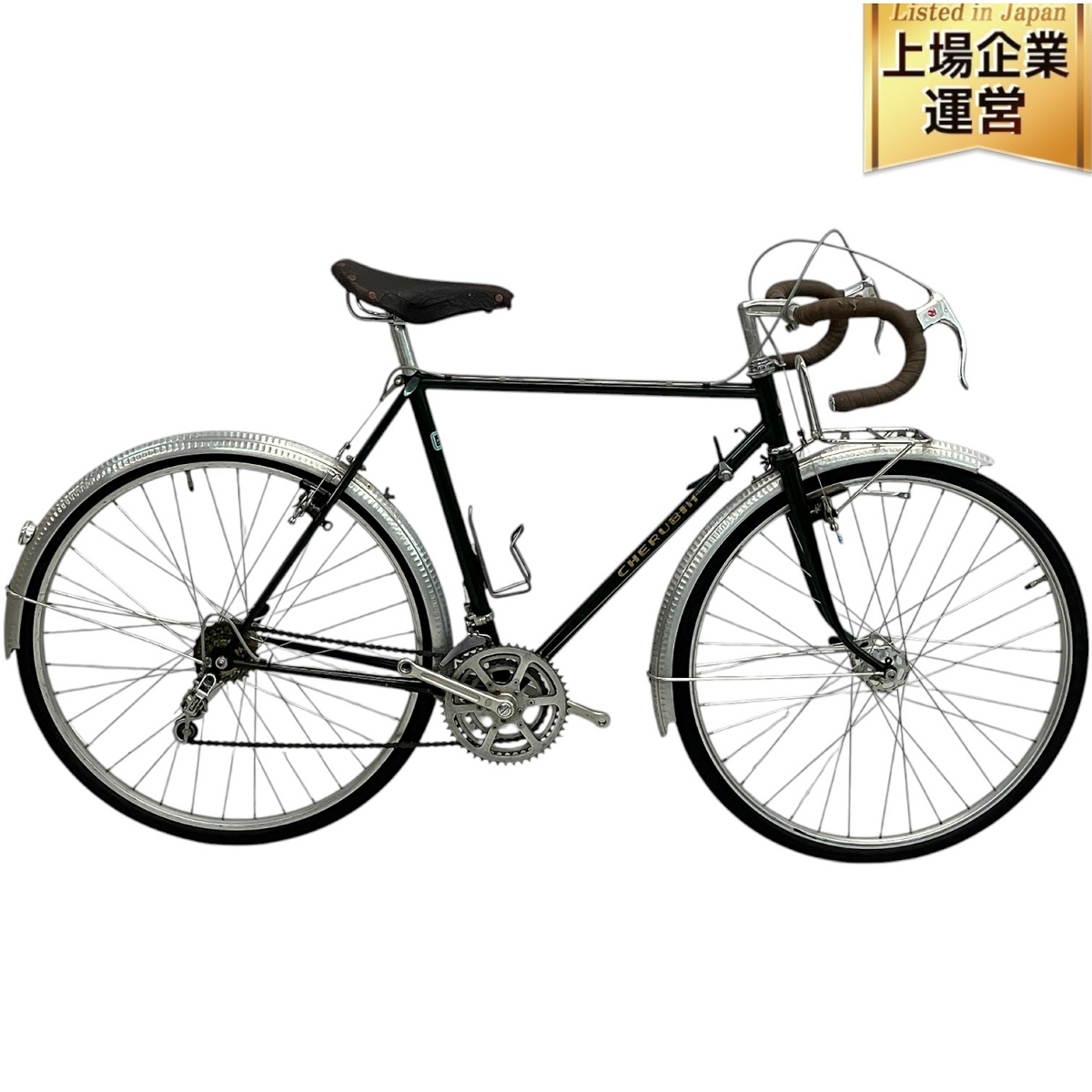 CHERUBIM ランドナー 1980年頃 ラグレスロードバイク ハンドメイド 今野真一 ケルビム ビンテージ 自転車 ジャンク C9690914_1
