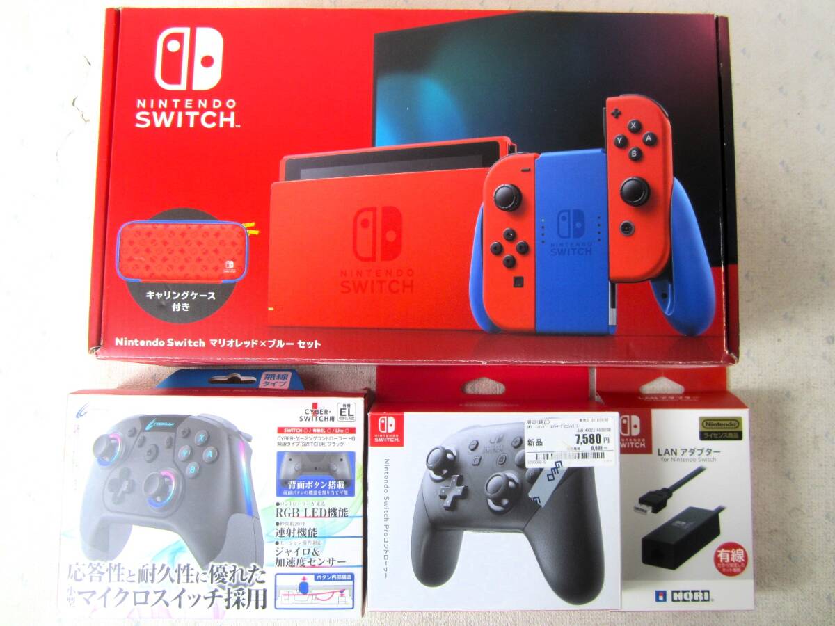 Nintendo Switch 任天堂 本体 Switch｜任天堂 ニンテンドー 本体セット 