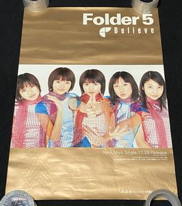 Folder5フォルダー5の値段と価格推移は？｜1件の売買データからFolder5