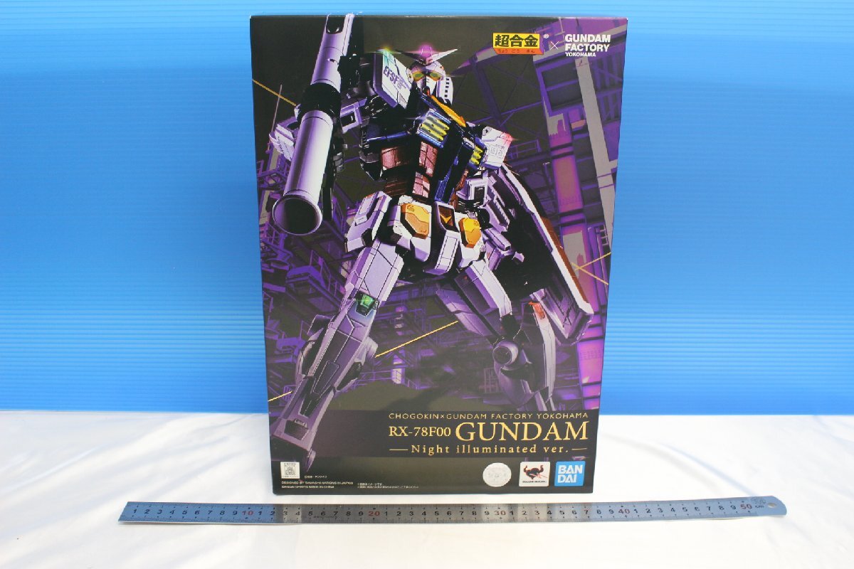 I7162同梱不可超合金×GUNDAM FACTORY YOKOHAMA RX-78F00 GUNDAM Night