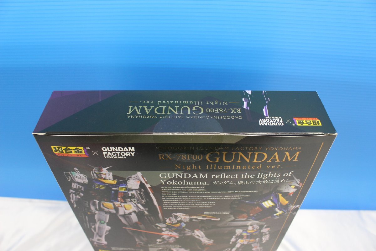 I7162同梱不可超合金×GUNDAM FACTORY YOKOHAMA RX-78F00 GUNDAM Night