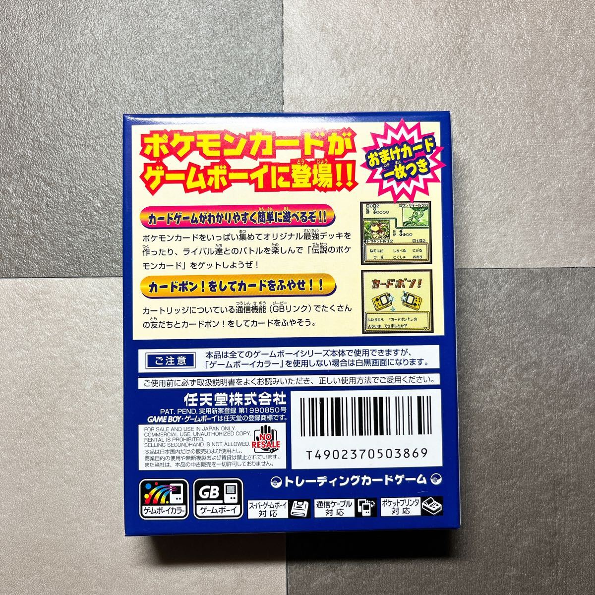 カイリュー ポケモンカードGB プロモ - 旧裏 (テレビ Yahoo 