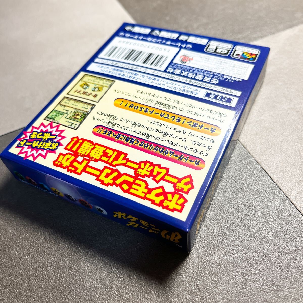 カイリュー ポケモンカードGB プロモ - 旧裏 (テレビ Yahoo 