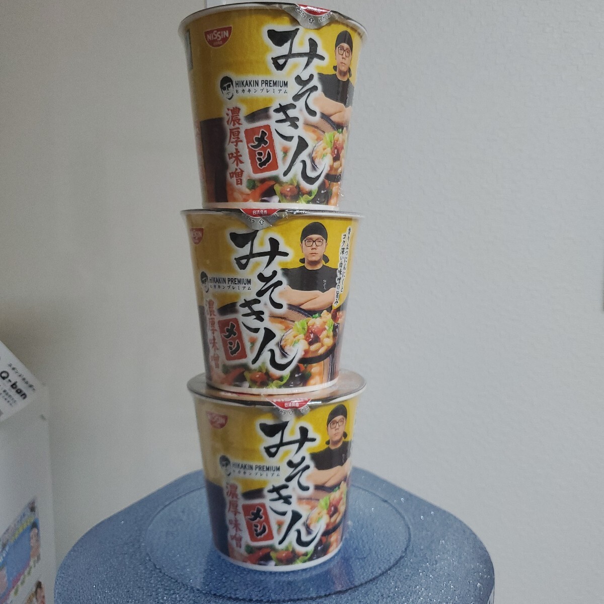 みそきんメシ　3個　 濃厚味噌 ヒカキン PREMIUM HIKAKIN_1