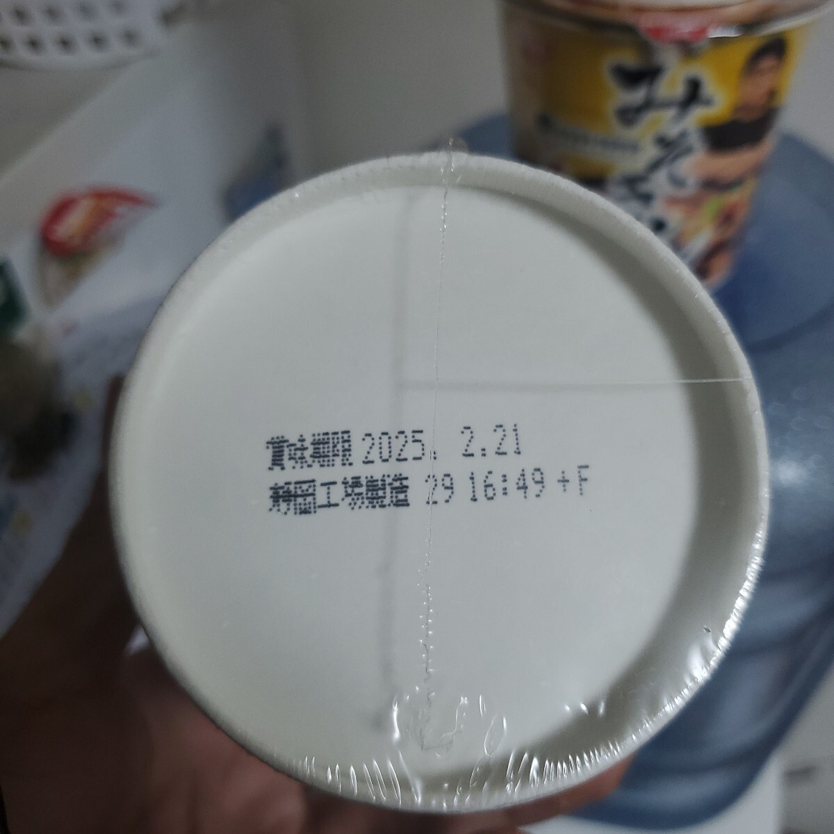 みそきんメシ　3個　 濃厚味噌 ヒカキン PREMIUM HIKAKIN_2