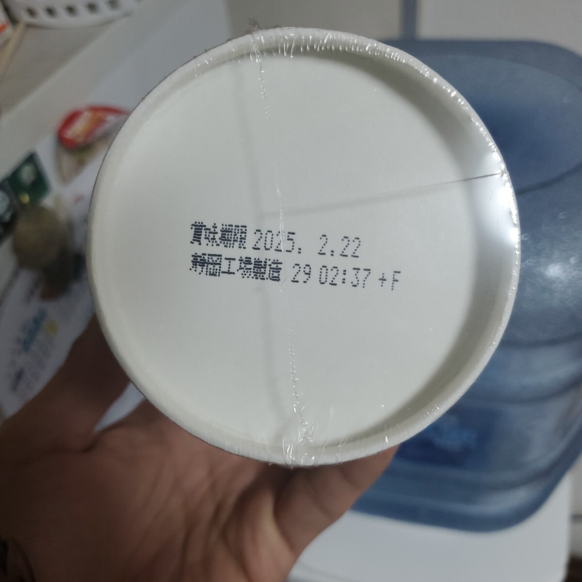 みそきんメシ　3個　 濃厚味噌 ヒカキン PREMIUM HIKAKIN_4