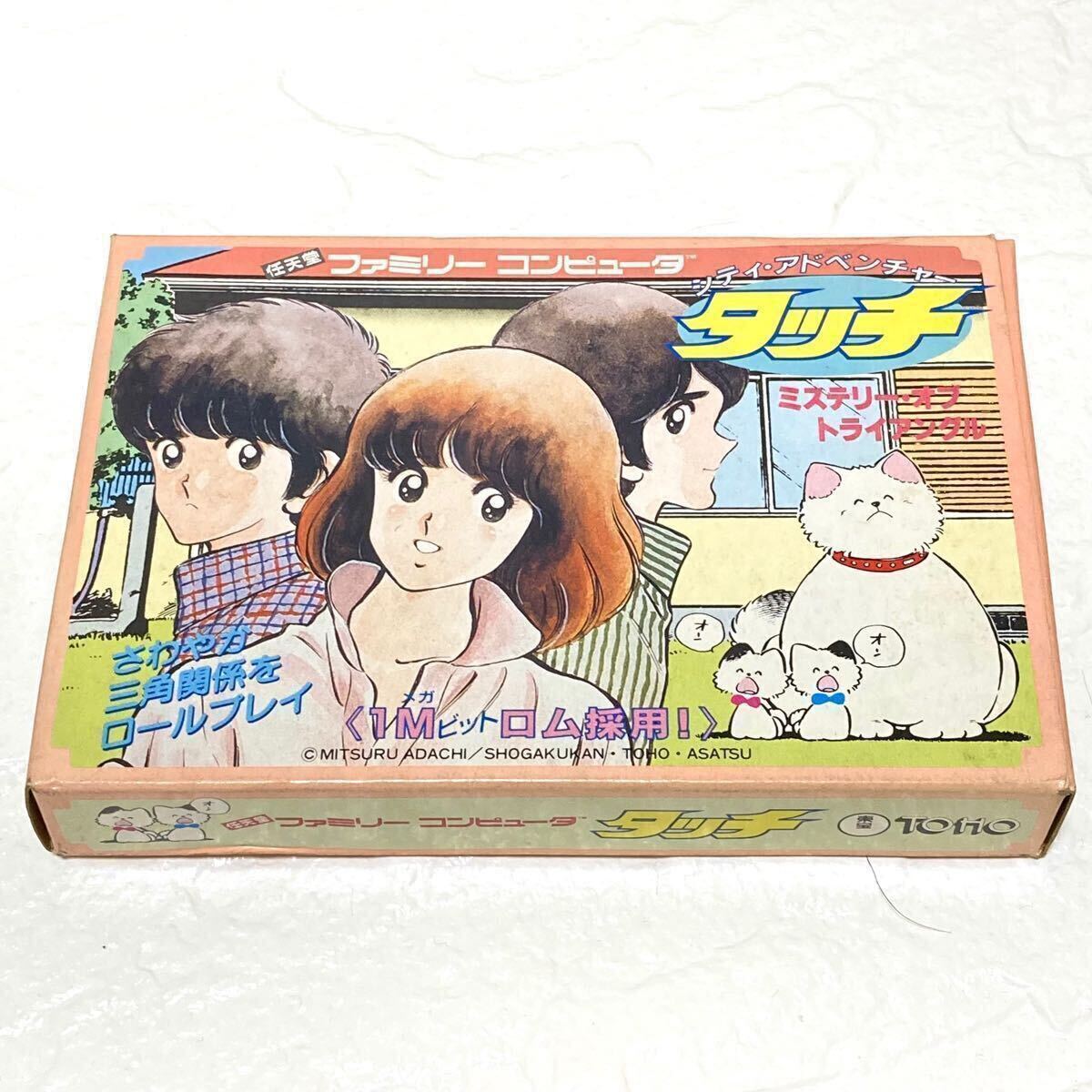 ドラえもん誕生35周年 0 2005年 プルーフ貨幣セット（平成17年 