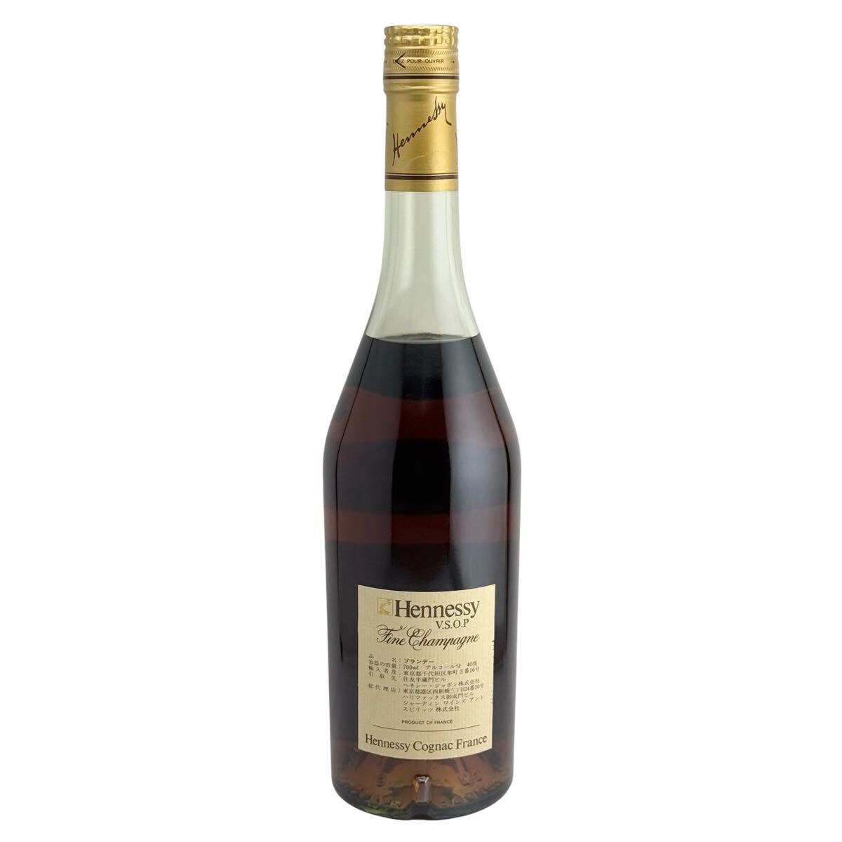 未開栓 Hennessy VSOP Fine Champagne ブランデー 40% 700ml ヘネシー
