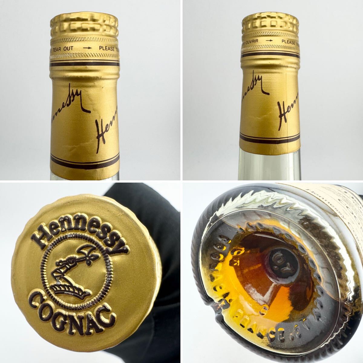 【未開栓・古酒】Hennessy V.S.O.P Fine Champagne 未開栓 Hennessy VSOP Fine Champagne ブランデー 40% 700ml ヘネシー
