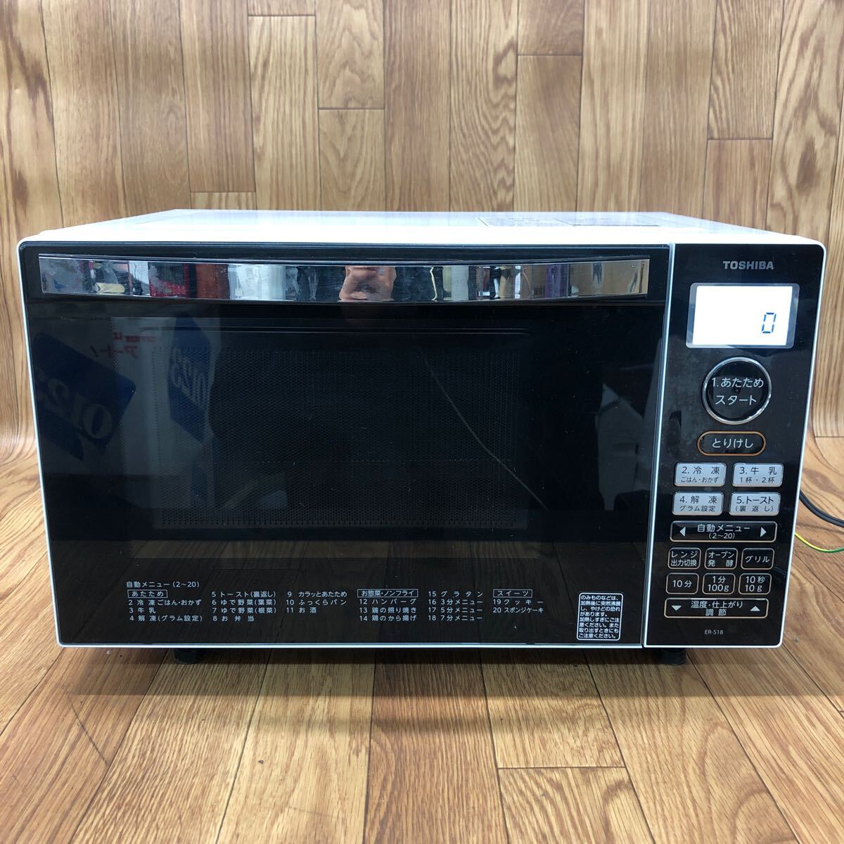 美品✨TOSHIBAオーブンレンジ 18L ER-X18ホワイト 美品 TOSHIBA 