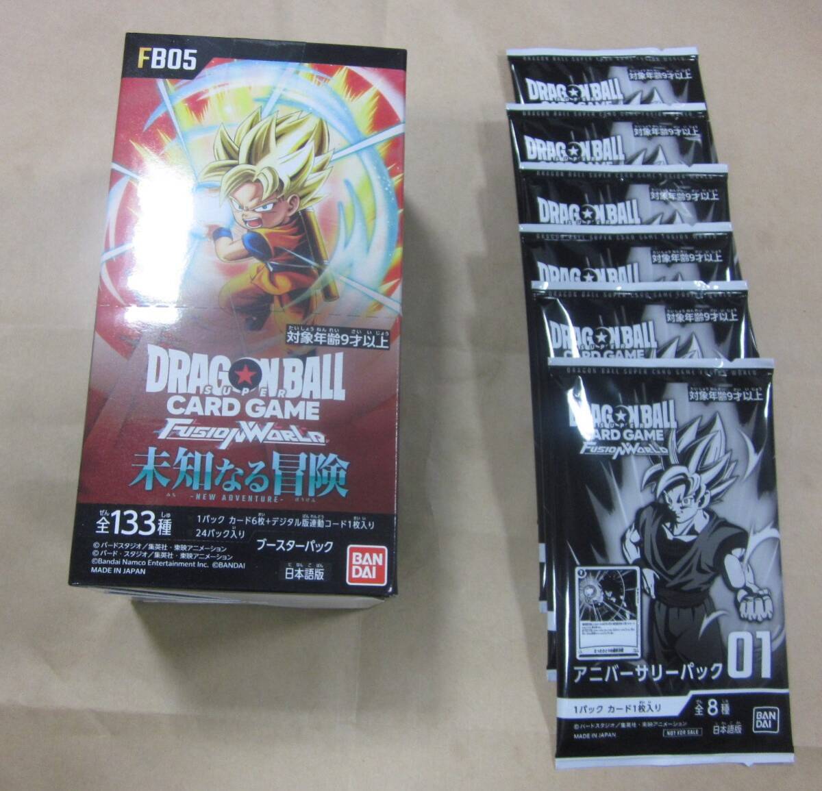 Fusion World FB05 未開封BOX オマケつき 未知なる冒険 ドラゴンボール