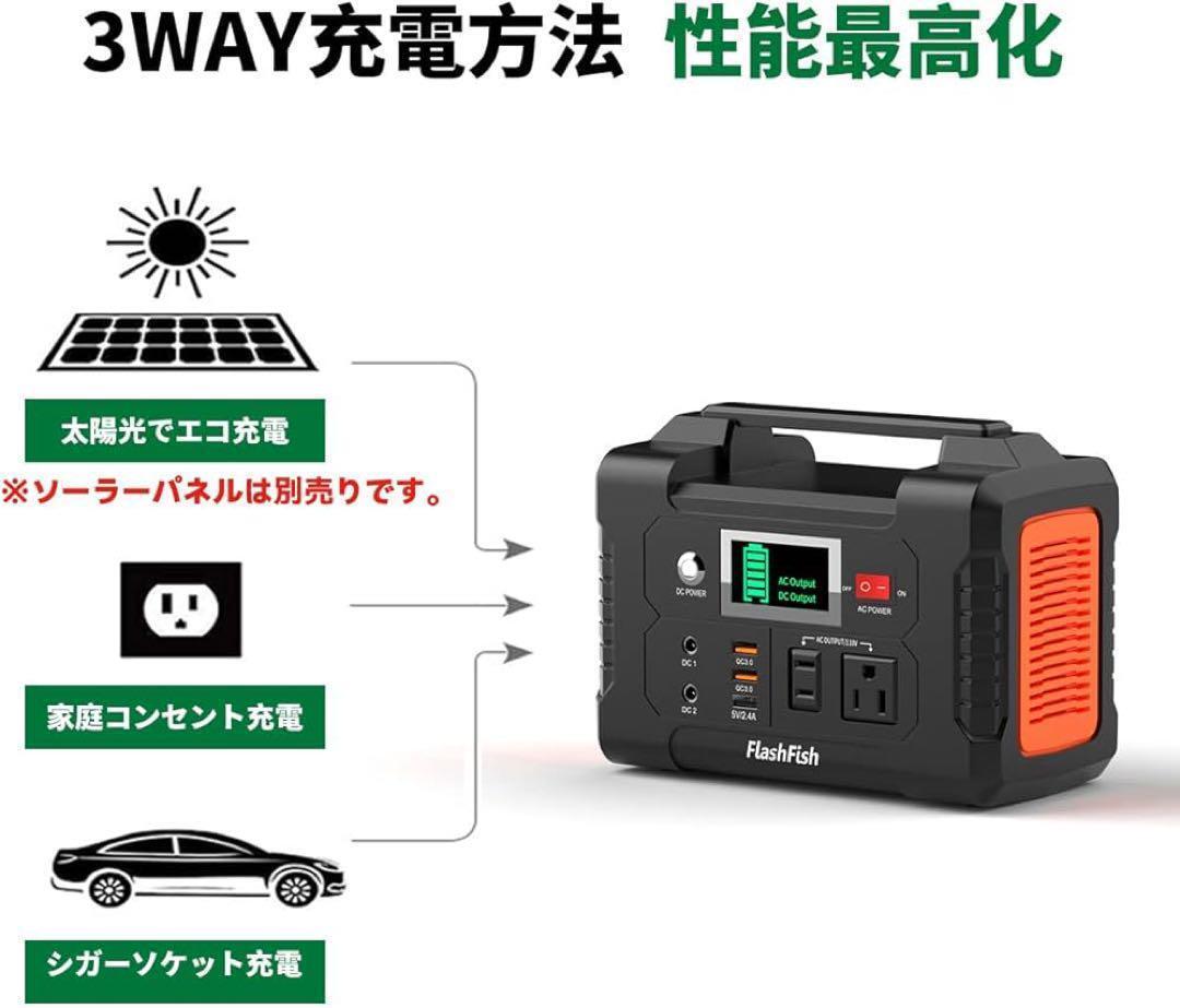 ポータブル電源 大容量 小型発電機 40800mAh 家庭用蓄電池 急速充電