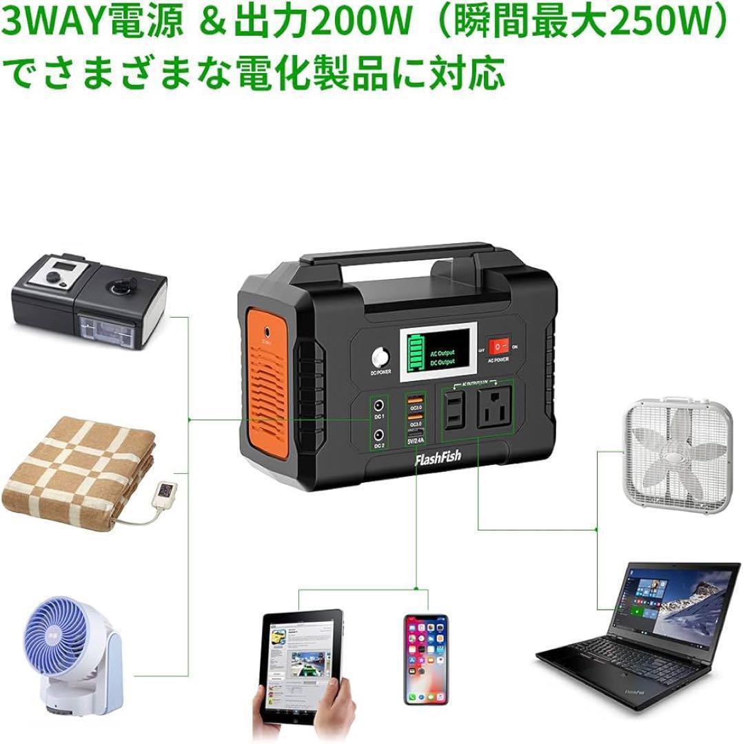 ポータブル電源 大容量 小型発電機 40800mAh 家庭用蓄電池 急速充電
