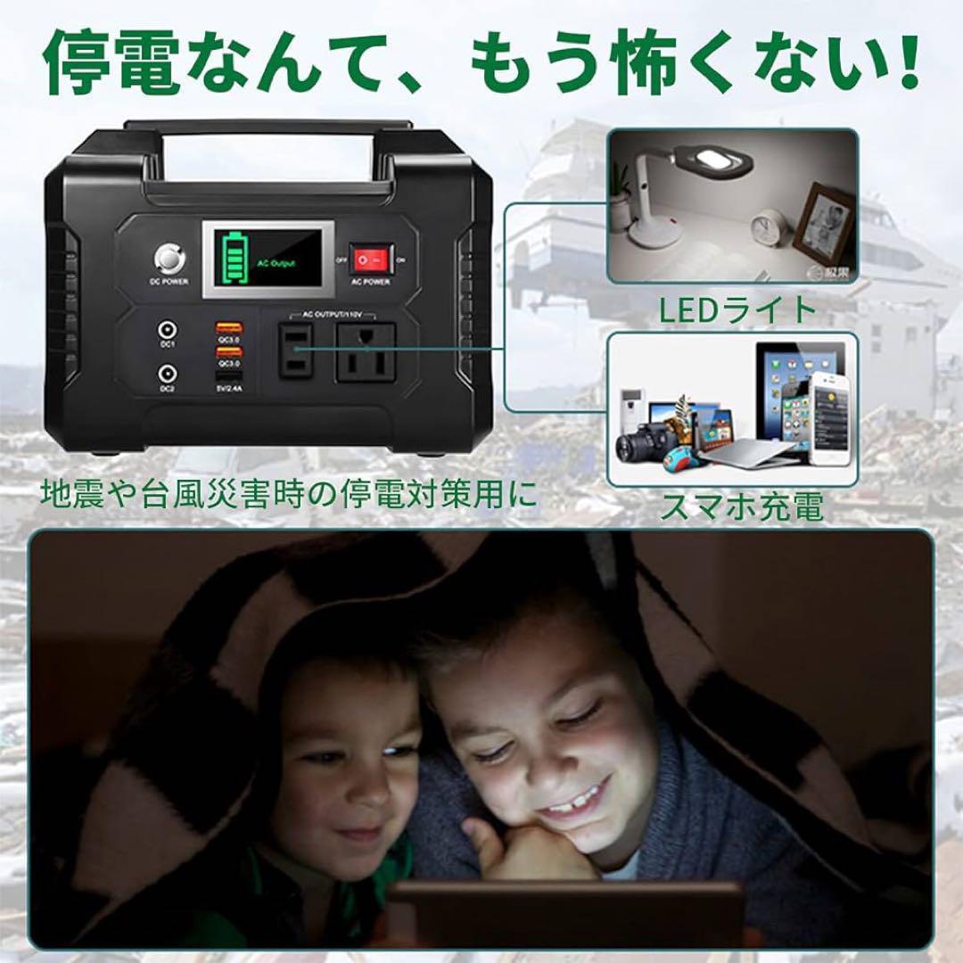 ポータブル電源 大容量 小型発電機 40800mAh 家庭用蓄電池 急速充電