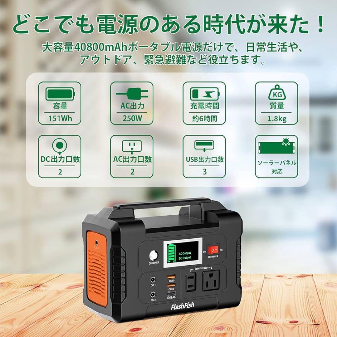 ポータブル電源 大容量 小型発電機 40800mAh 家庭用蓄電池 急速充電
