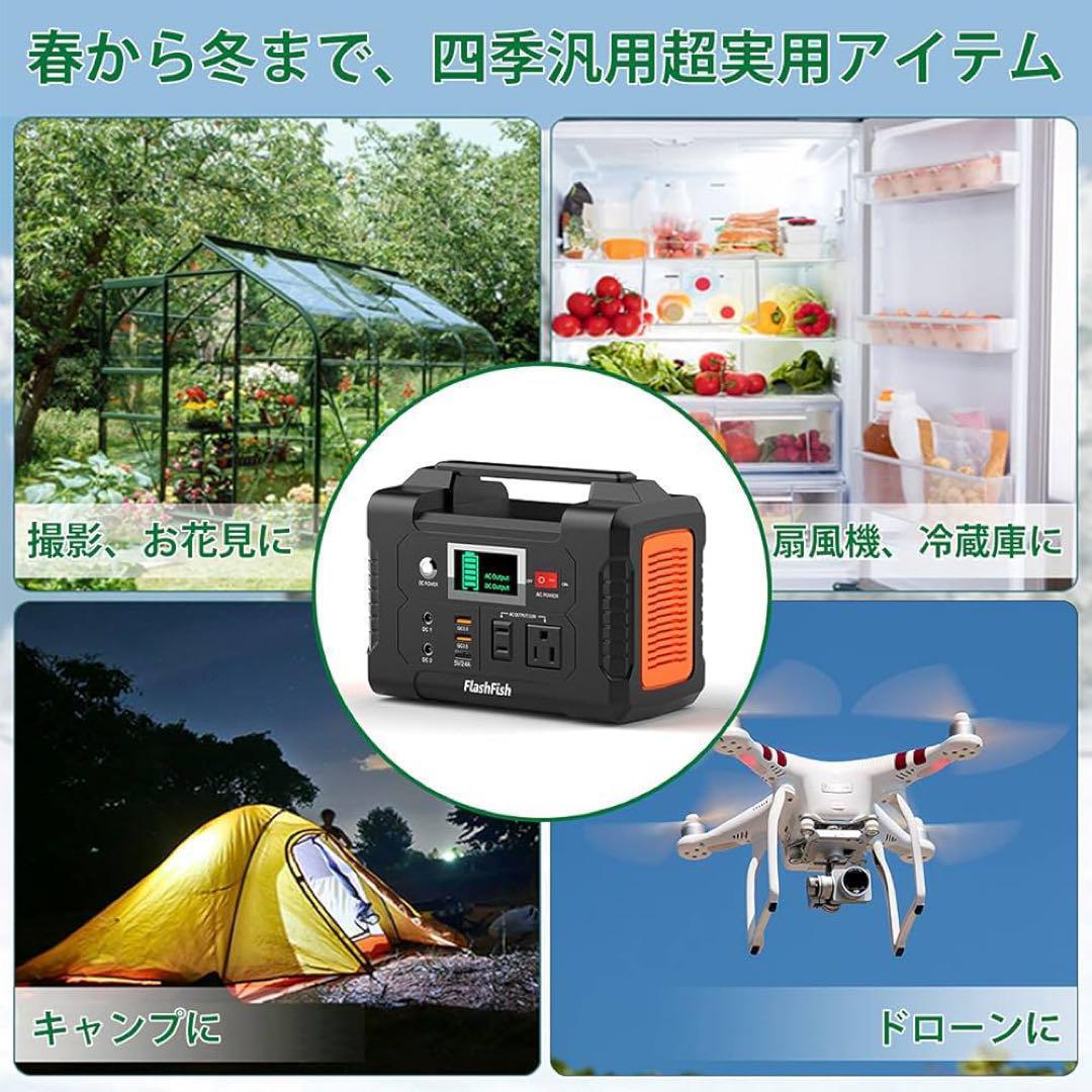 ポータブル電源 大容量 小型発電機 40800mAh 家庭用蓄電池 急速充電