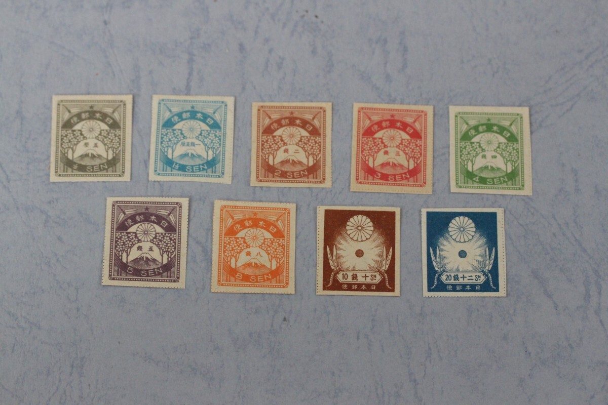 震災切手 日本郵便趣味協会 - ◇希少◇日本切手 1923年 9種完2セット