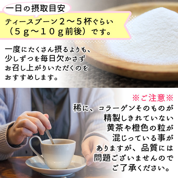 コラーゲン 1kg コラーゲンペプチド100% 送料無料_8