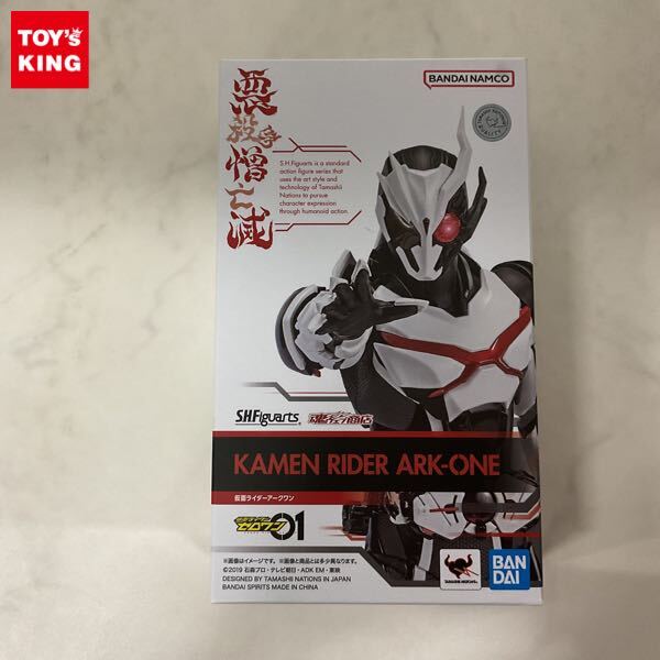 新品未開封 フィギュアーツ 仮面ライダーアークワン 2026年最新