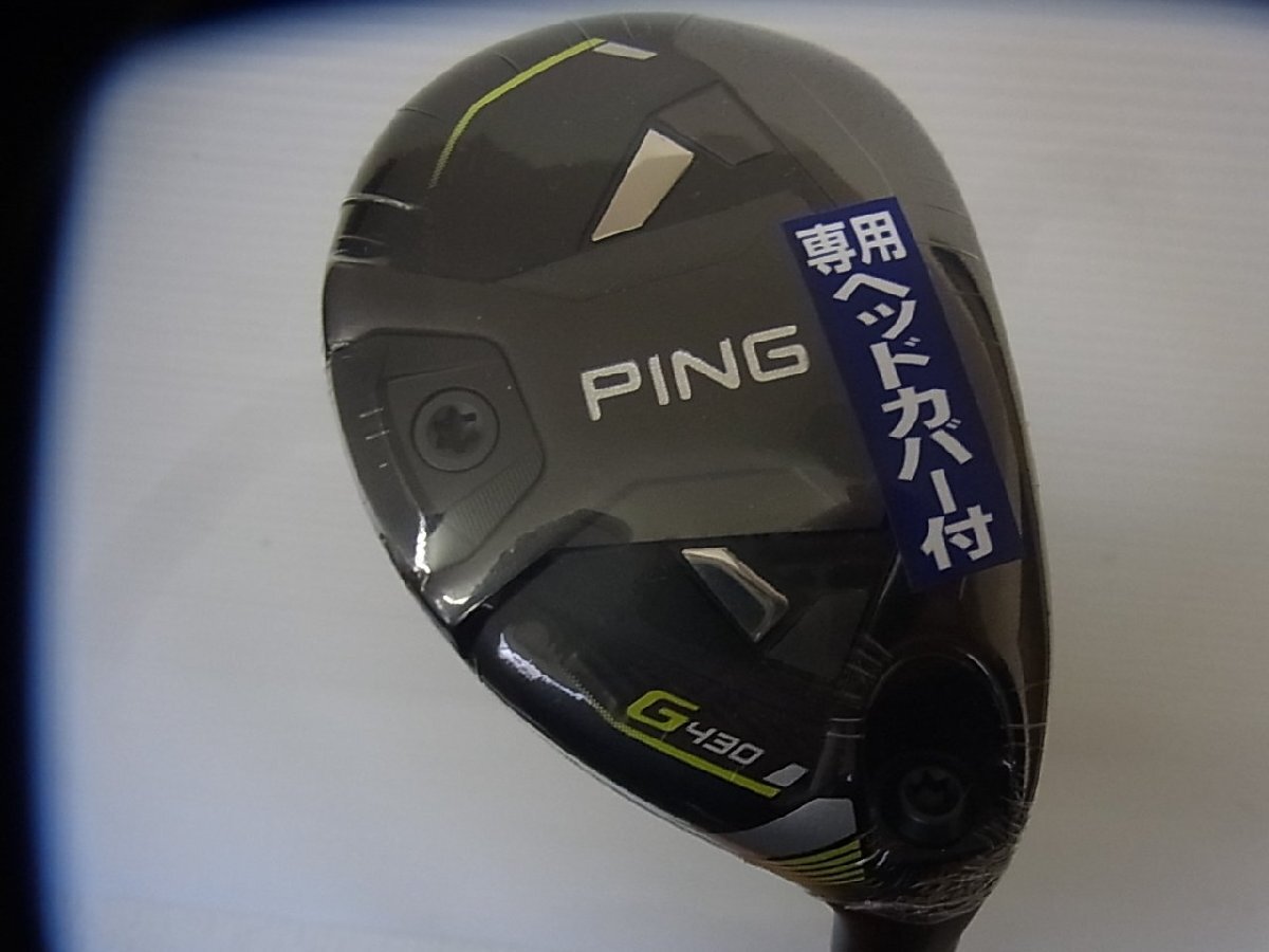 ゴルフ PING G430 ユーティリティ3番 19度