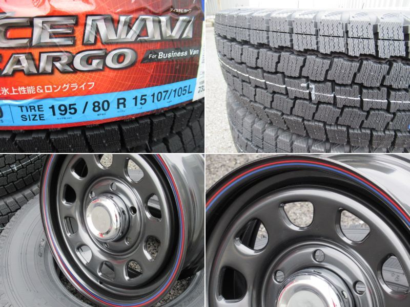 200系ハイエース用 国産スタッドレス+ デイトナブラック 195/80R15 200系ハイエース用 国産2024年製 スタッドレスタイヤ + デイトナ