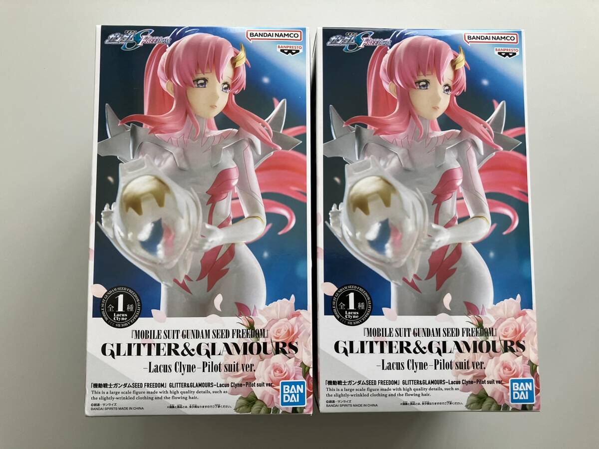ラクス クライン2個セット/機動戦士ガンダムSEED FREEDOM/GLITTER
