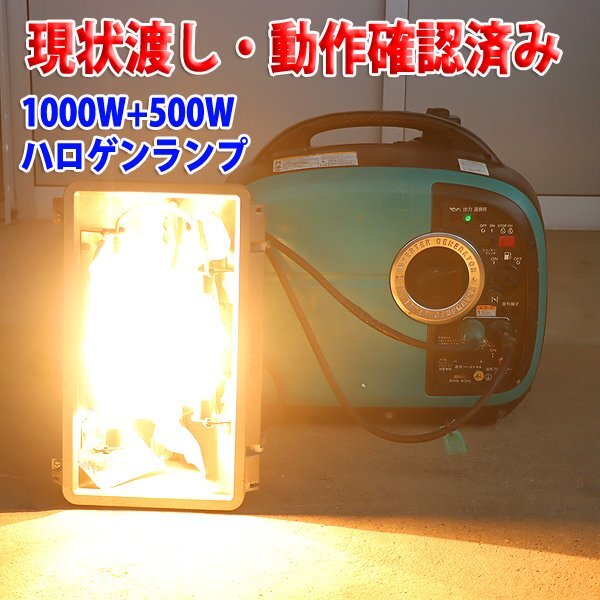 デンヨー インバーター発電機 GE-1600SS-IV インバーター発電機野田