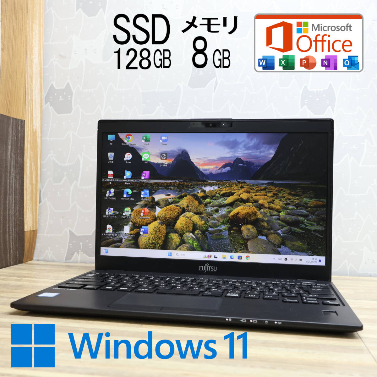 ☆美品 高性能8世代4コアi5！SSD128GB メモリ8GB☆U939/A Core i5