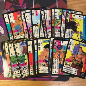 男塾 カードダスの値段と価格推移は？｜22件の売買データから男塾