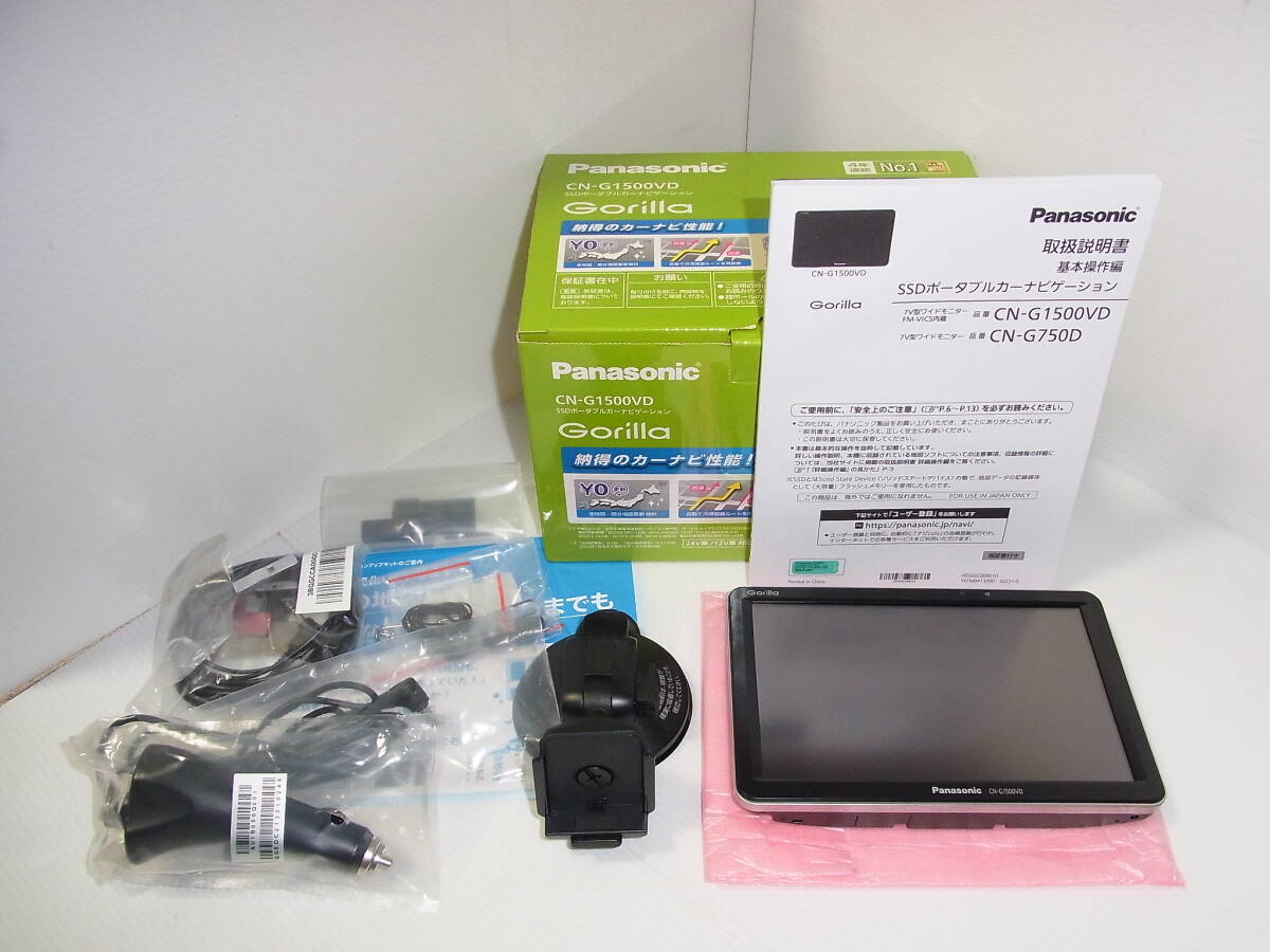  Panasonic CN-G1500VD ポータブルカーナビ 2021年製 ゴリラ パナソニック 7V型 トリプル衛星 ワンセグTV 16GB 12V/24V車 取説(メモリーナビ)｜売買されたオークション情報、yahooの商品情報をアーカイブ メモリーナビ