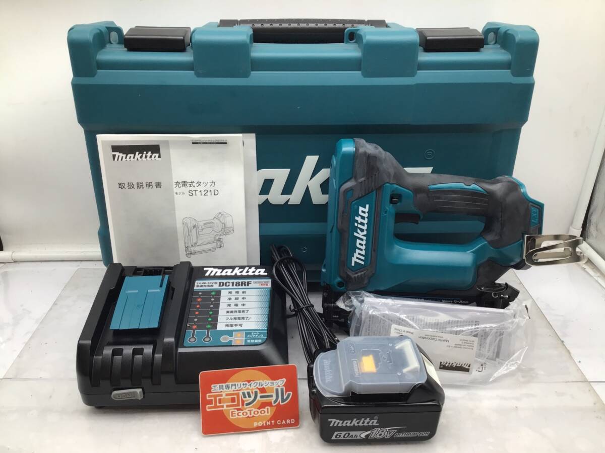 マキタ 多口充電ケース 充電 バッテリー 充電式タッカ 器 18V6Ah 