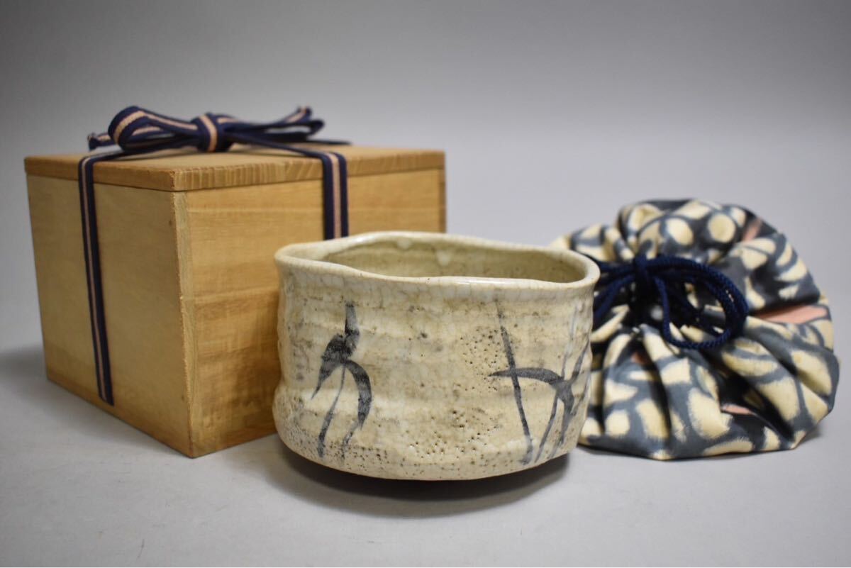Yahoo!オークション 美濃焼伝統工芸品協同組合 志野茶碗 茶道具 一品物